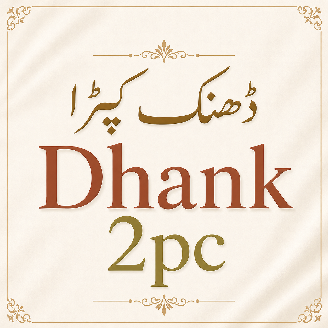 category 1.1 dhanak 2pc print