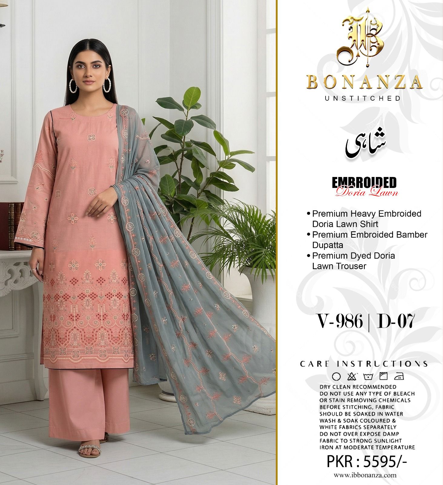 Bonazna Shahi Lawn 3pc Unstich D-1771-5