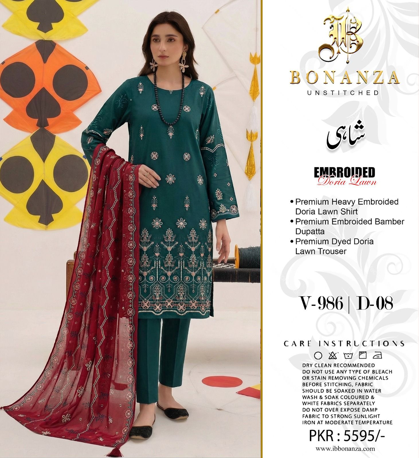 Bonazna Shahi Lawn 3pc Unstich D-1771-6