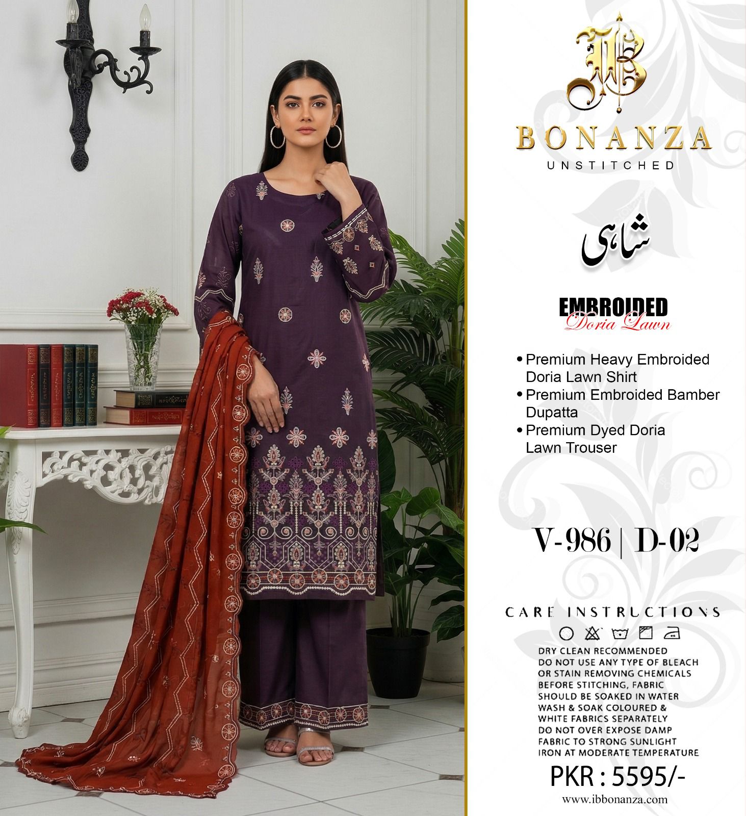 Bonazna Shahi Lawn 3pc Unstich D-1771-2