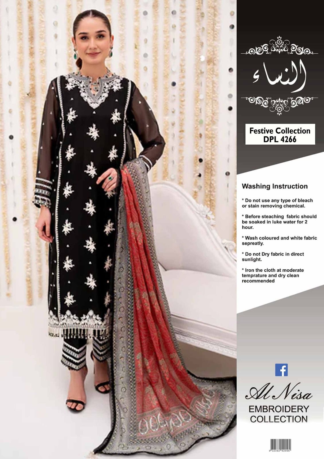Maliha Kamal  Chiffon  Embroidery Collection D-1754