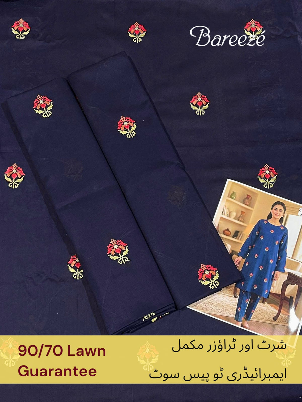 Bareeze Lawn 2pc Unstich D-1769-7
