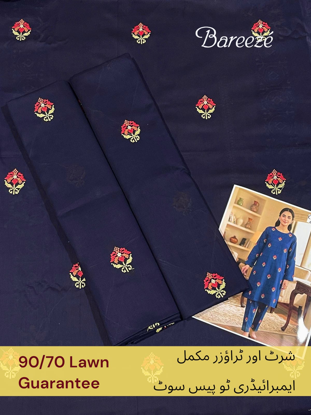 Bareeze Lawn 2pc Unstich D-1769-7