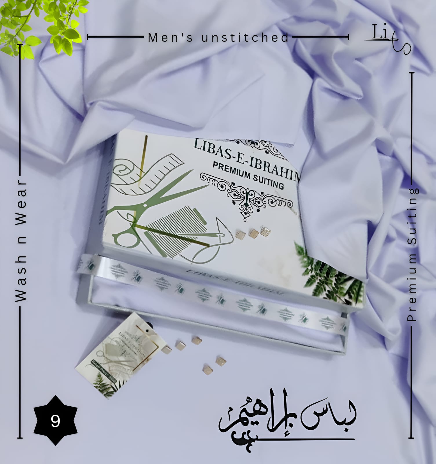 Libas-e-ibrahim Wash n Were D-1775-3