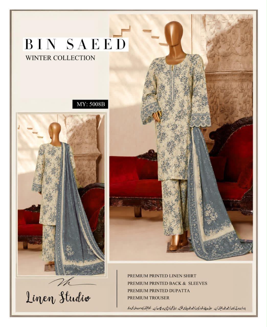 Linen 3pc print, Linen dupatta | unstitch | winter83