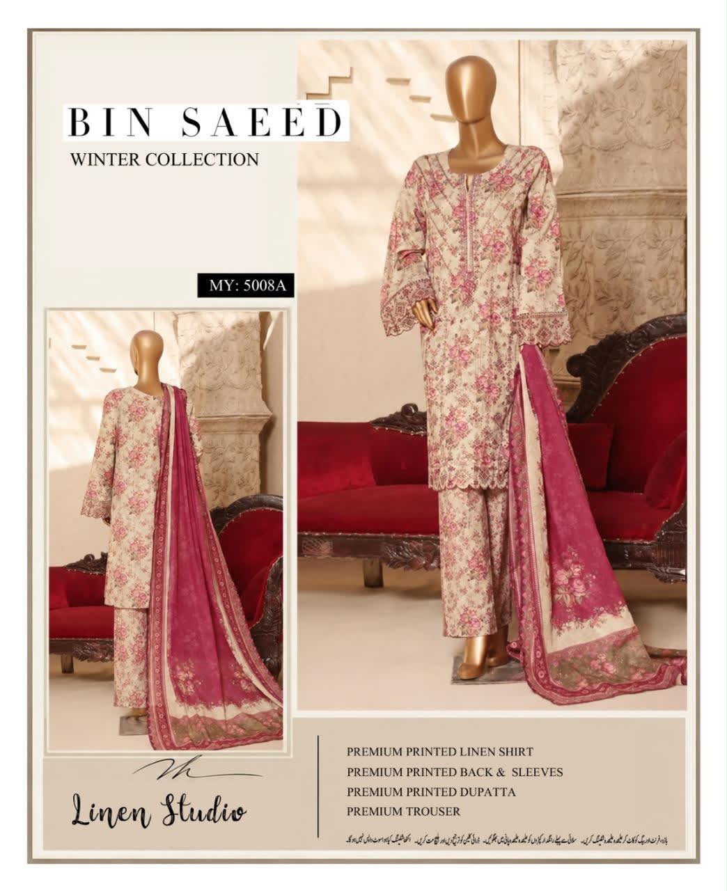 Linen 3pc print, Linen dupatta | unstitch | winter86