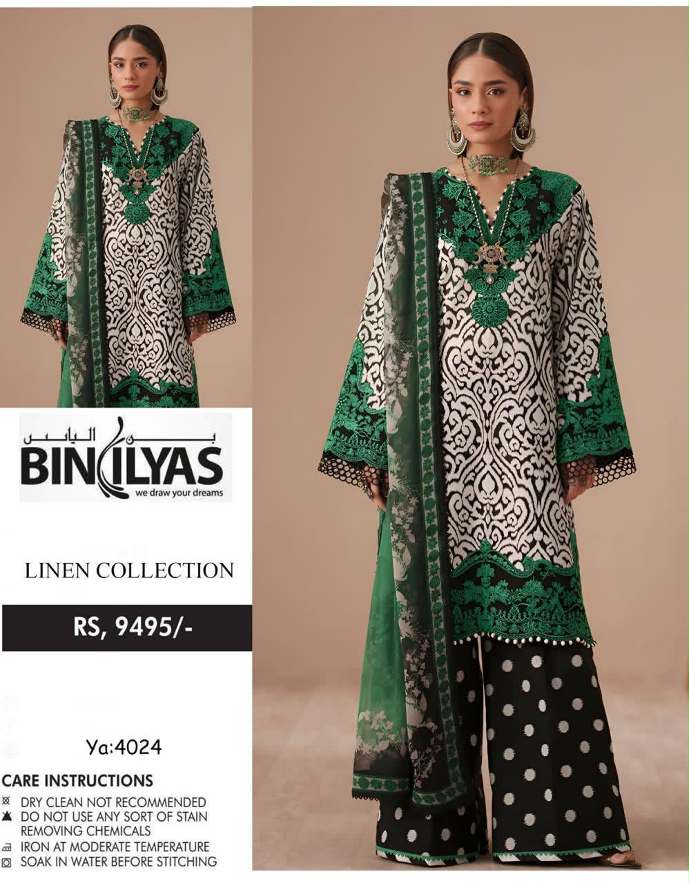 Linen 3pc print, Linen dupatta | unstitch | winter51