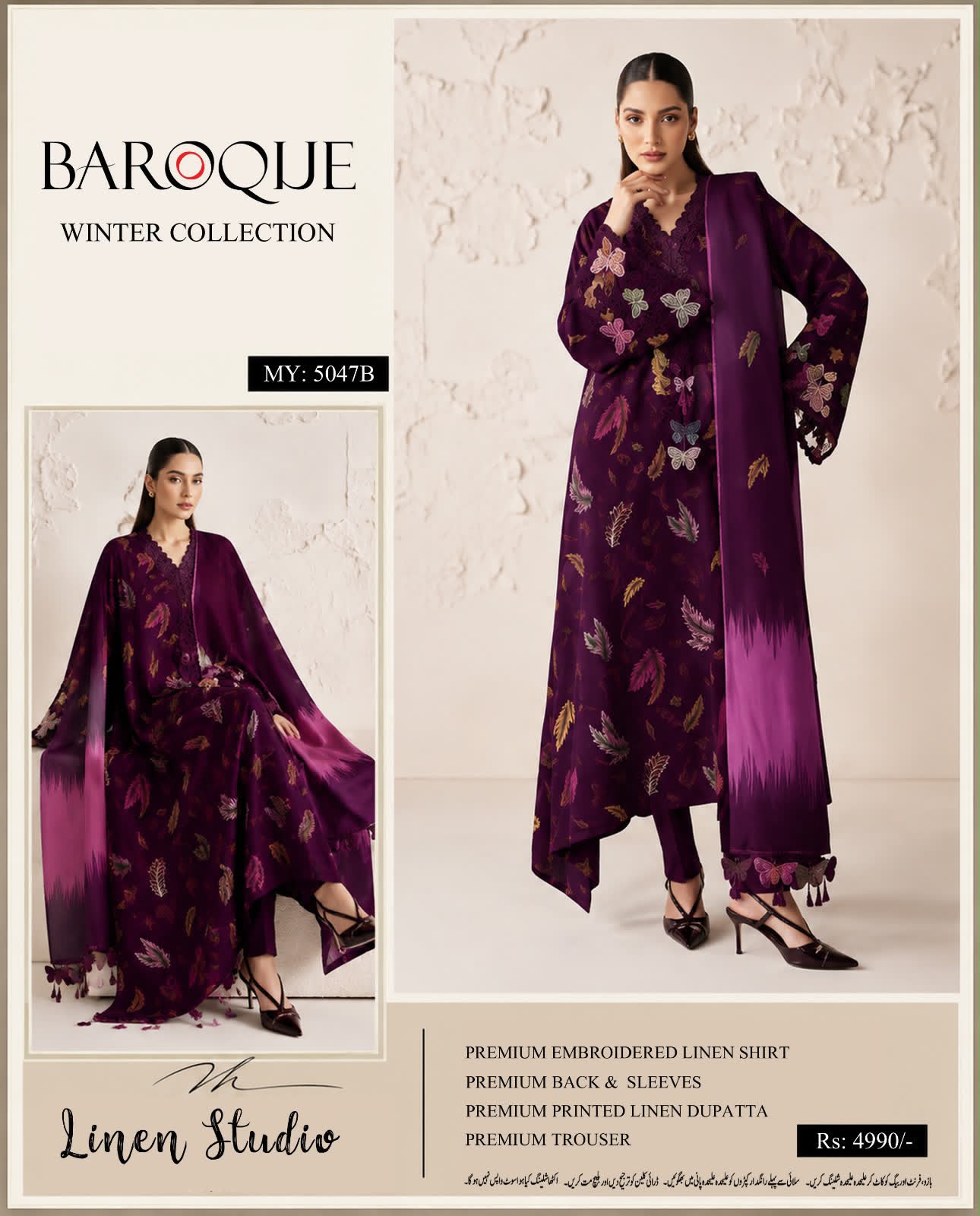 Linen 3pc print, Linen dupatta | unstitch | winter36