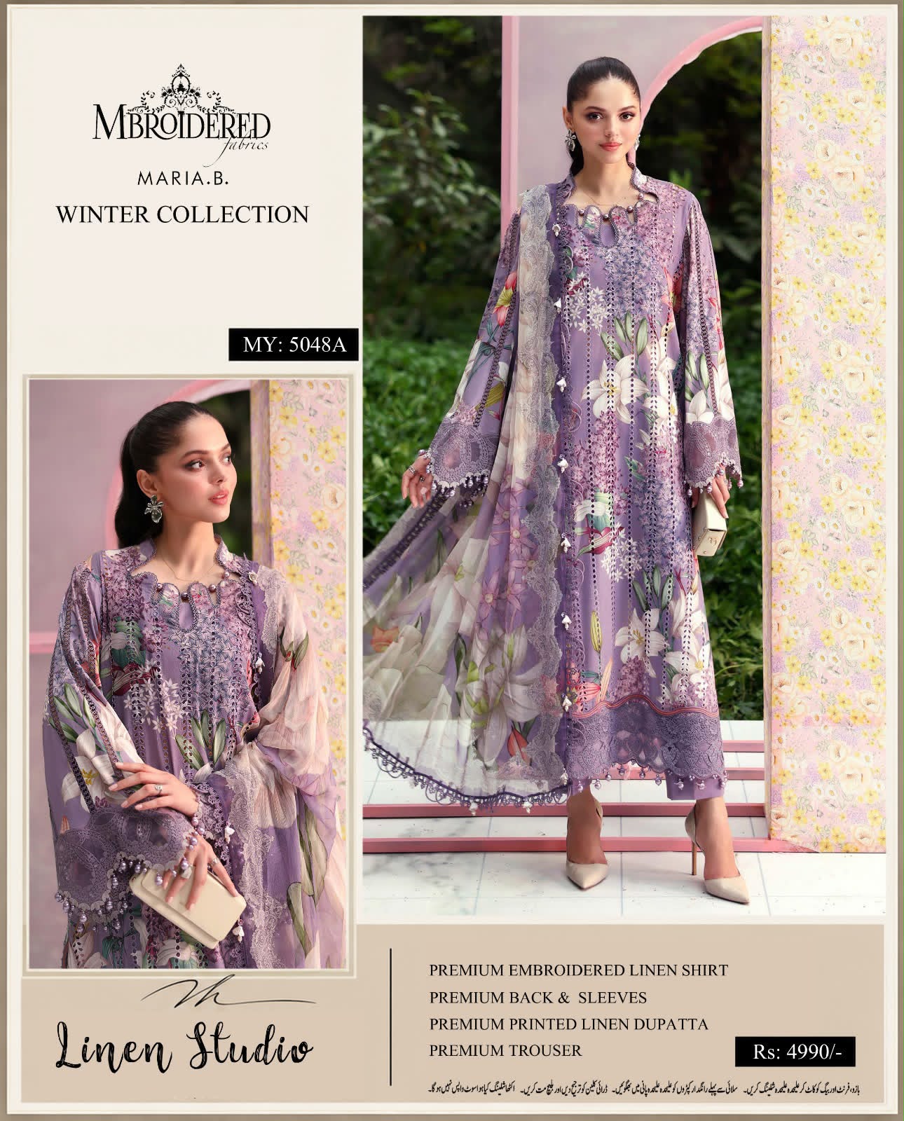 Linen 3pc print, Linen dupatta | unstitch | winter21