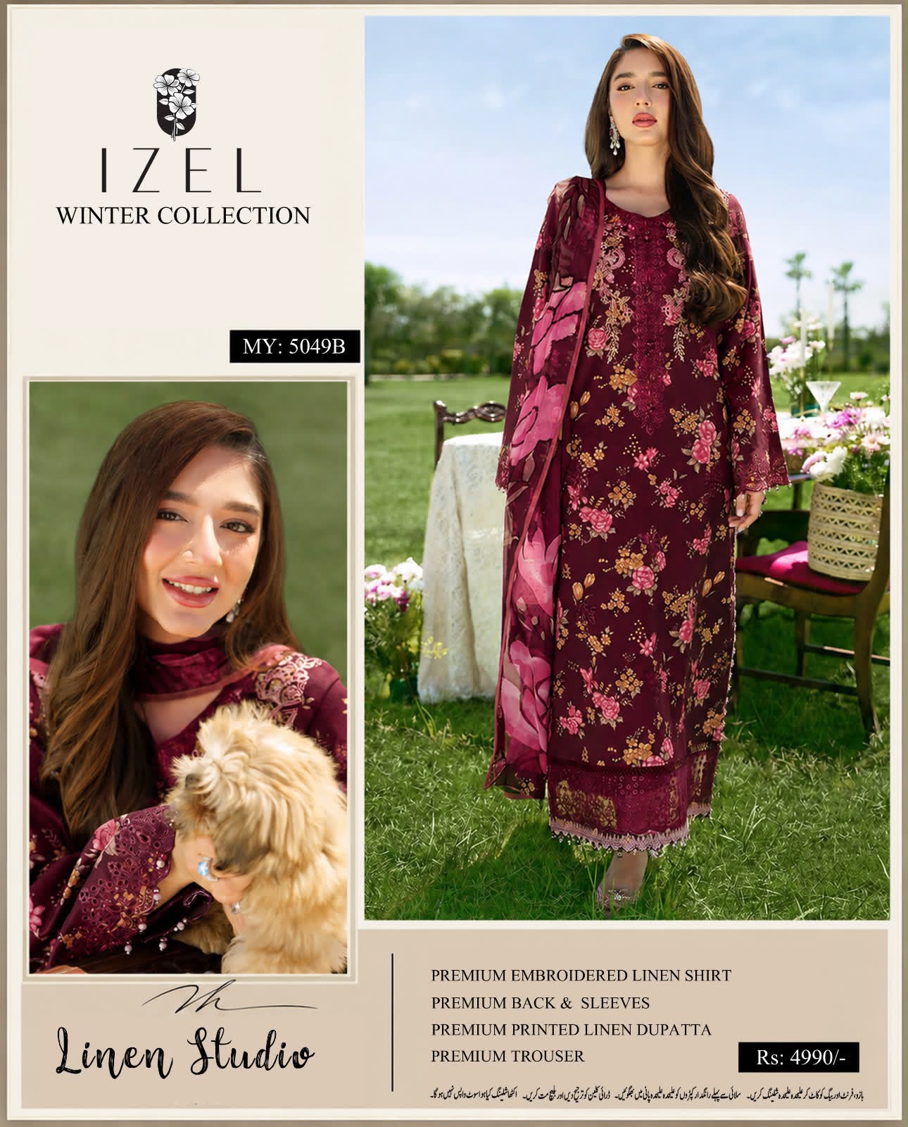 Linen 3pc print, Linen dupatta | unstitch | winter16