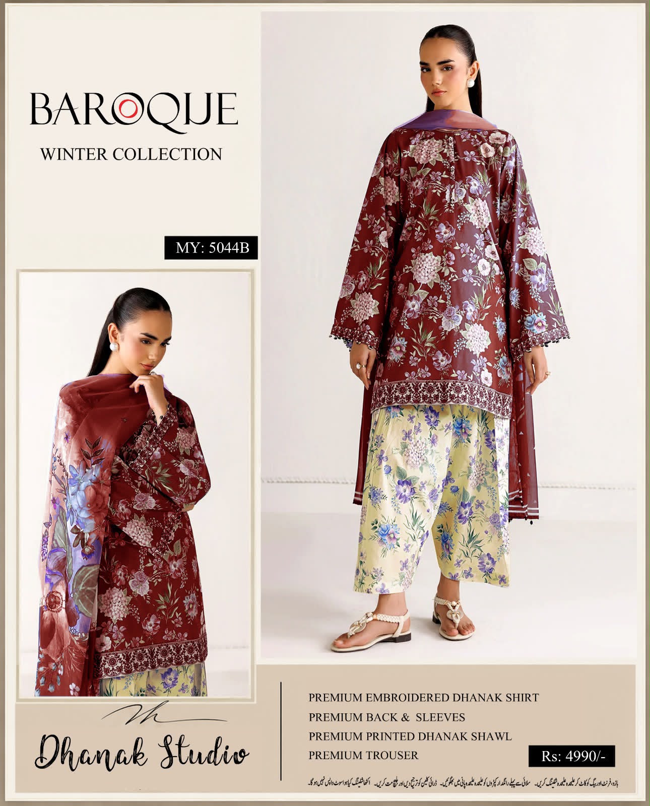 Linen 3pc print, Linen dupatta | unstitch | winter13