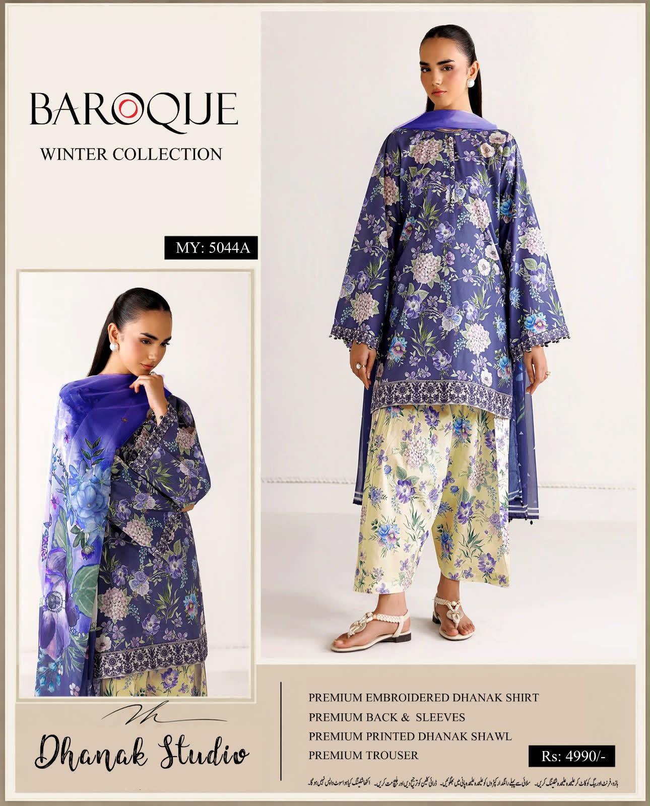 Linen 3pc print, Linen dupatta | unstitch | winter2