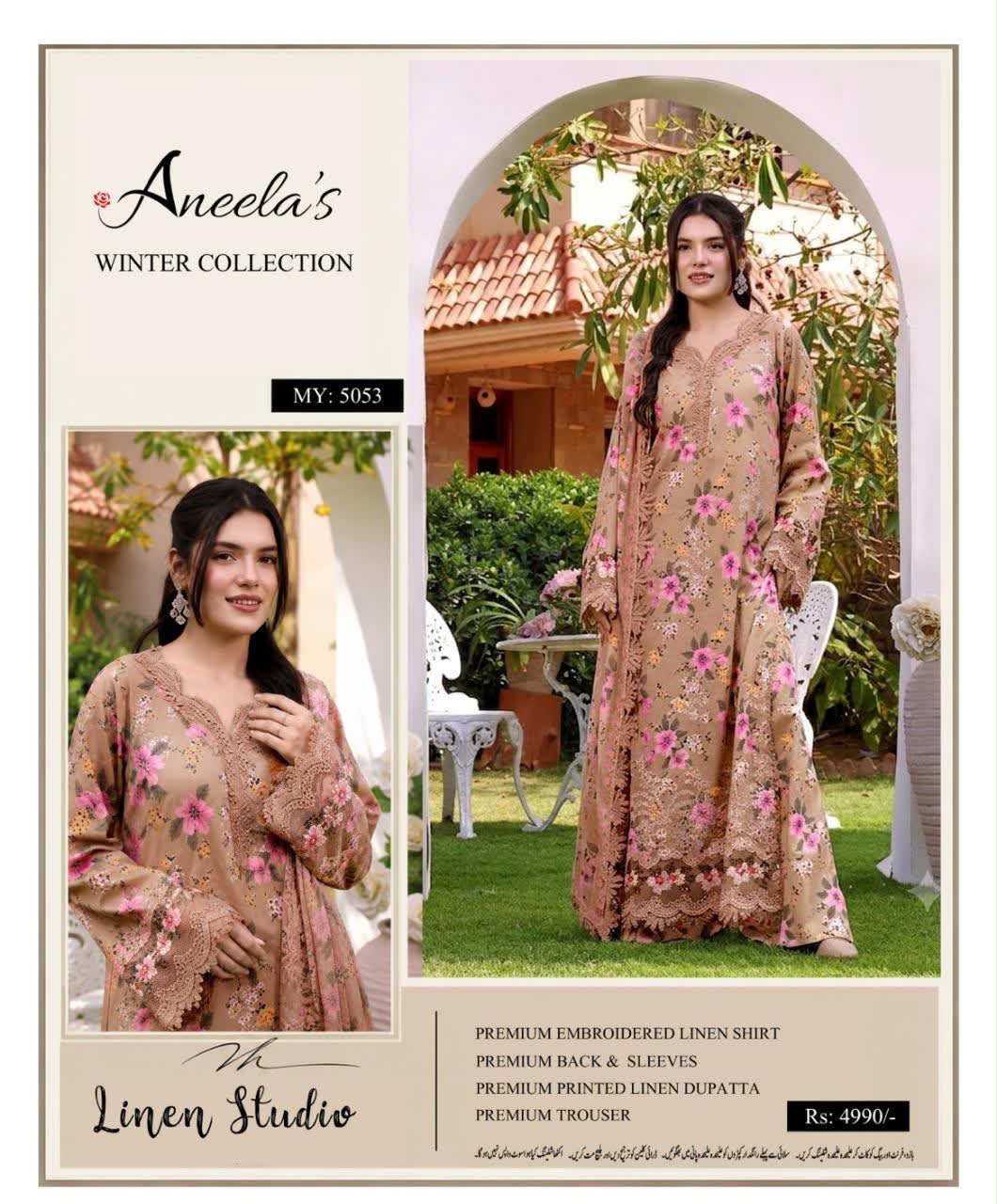 Linen 3pc print, Linen dupatta | unstitch | winter8