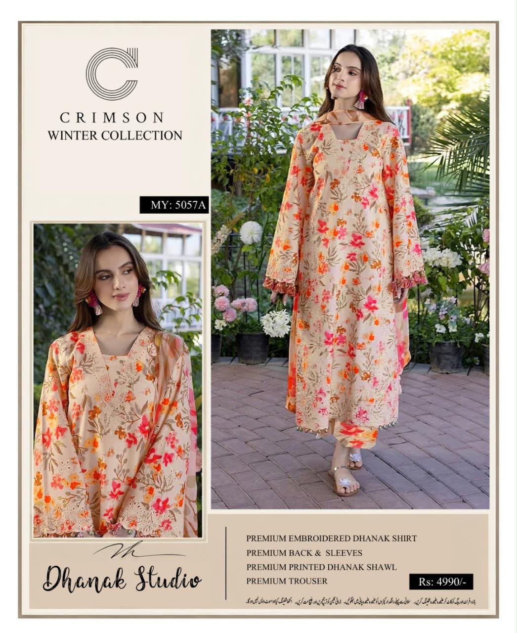 Linen 3pc print, Linen dupatta | unstitch | winter7