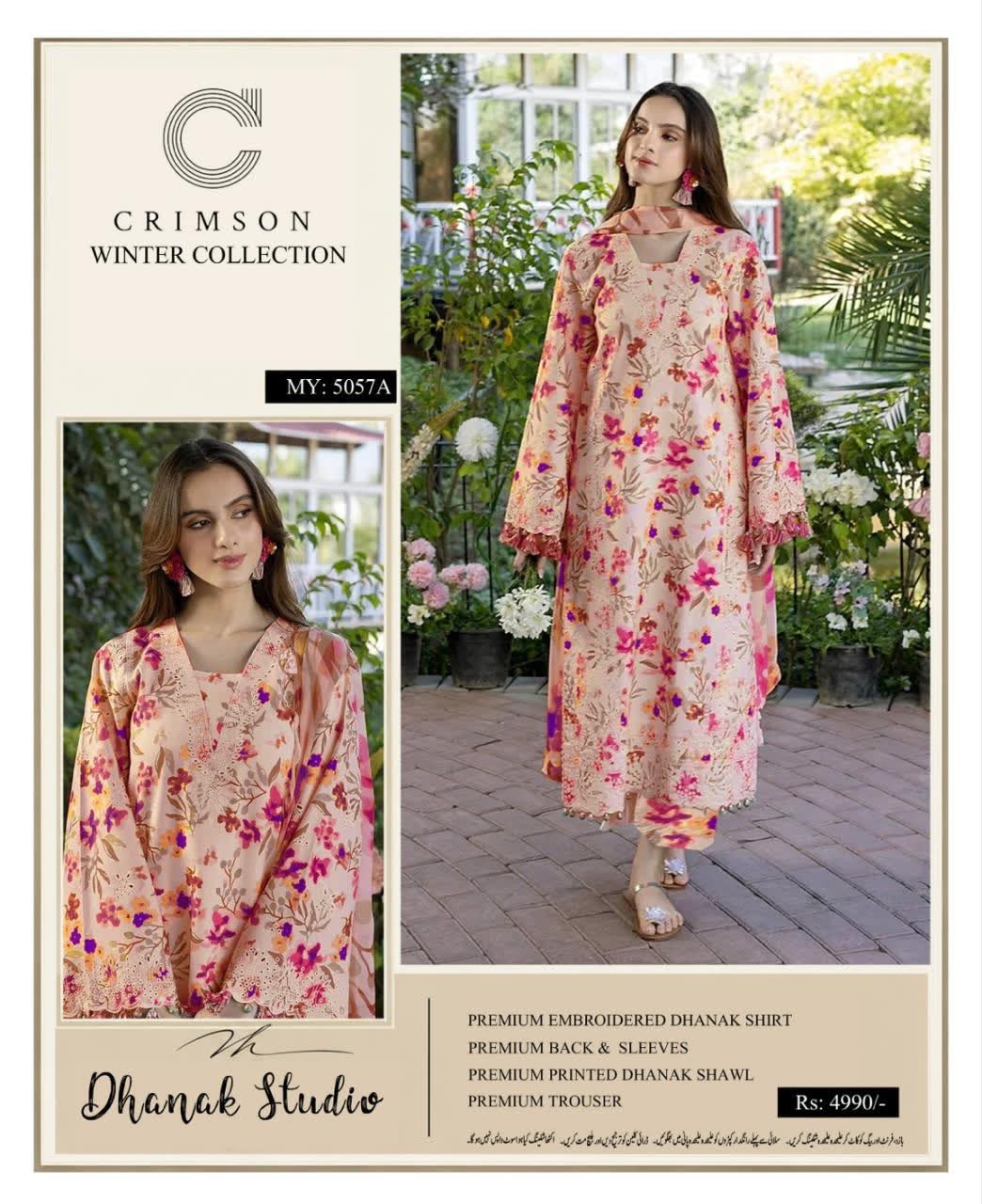 Linen 3pc print, Linen dupatta | unstitch | winter6