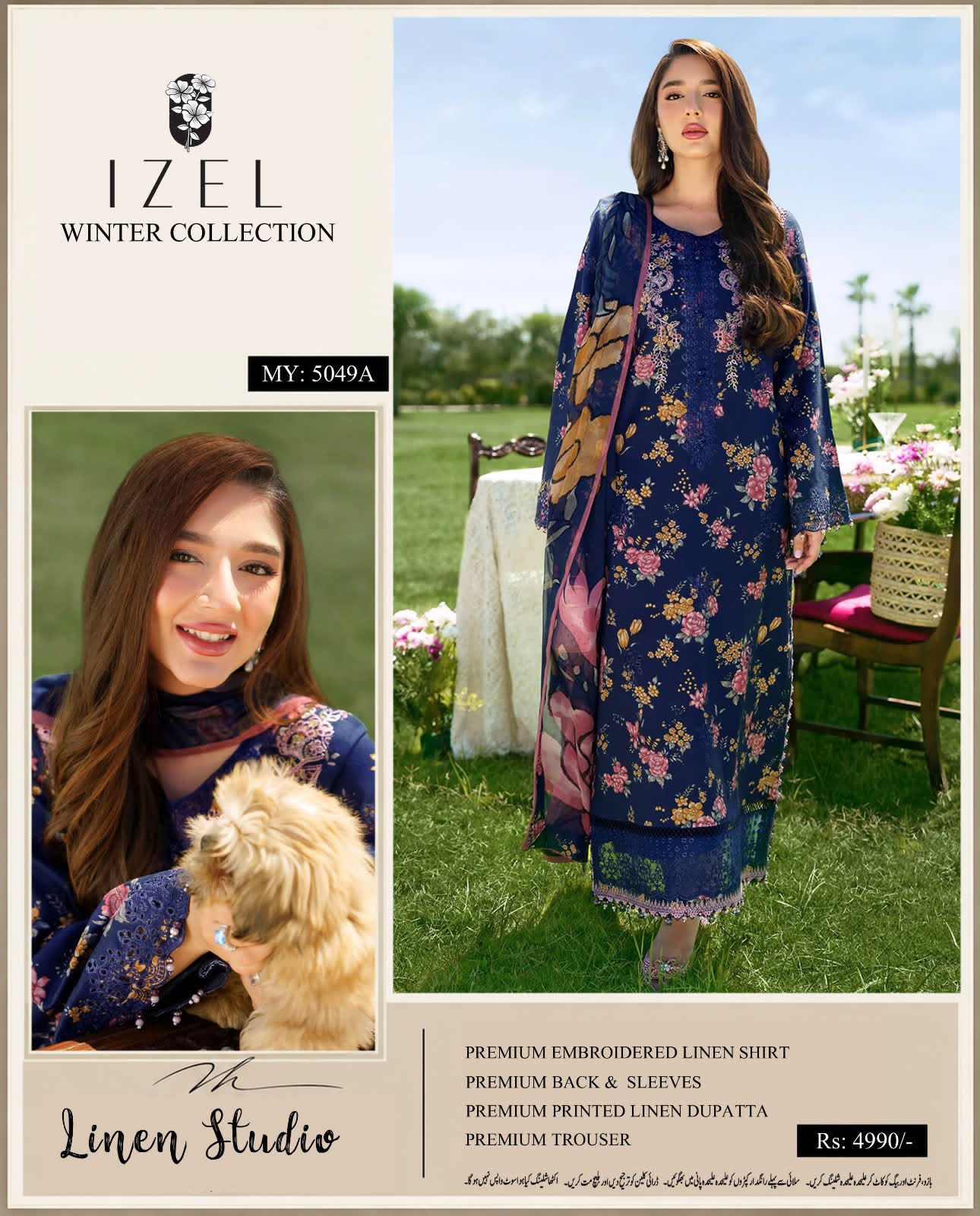 Linen 3pc print, Linen dupatta | unstitch | winter4