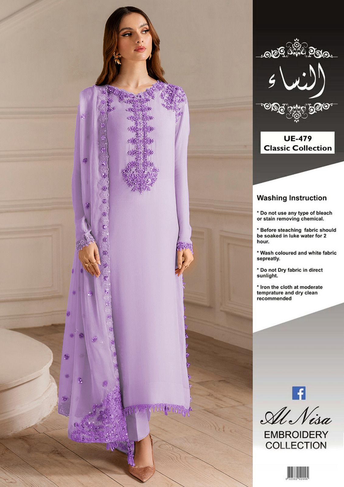 Iznik Chiffon & Malai Suit – Al Nisa Embroidery Collection | Heavy Embroidered Front & Dupatta D-1079