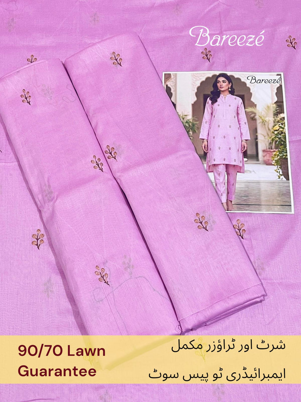 Bareeze Lawn 2pc Unstich D-1769-6