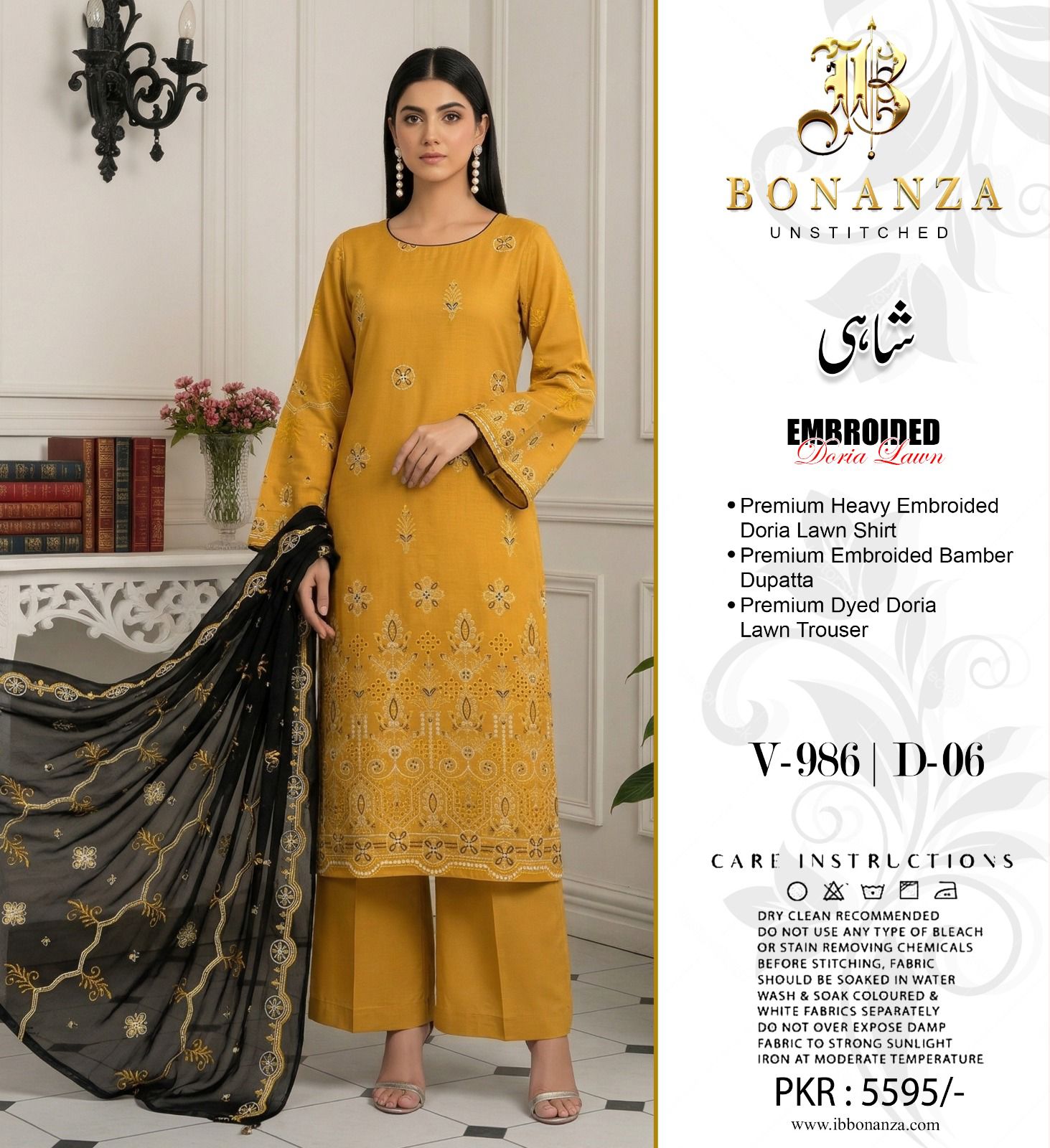 Bonazna Shahi Lawn 3pc Unstich D-1771-3