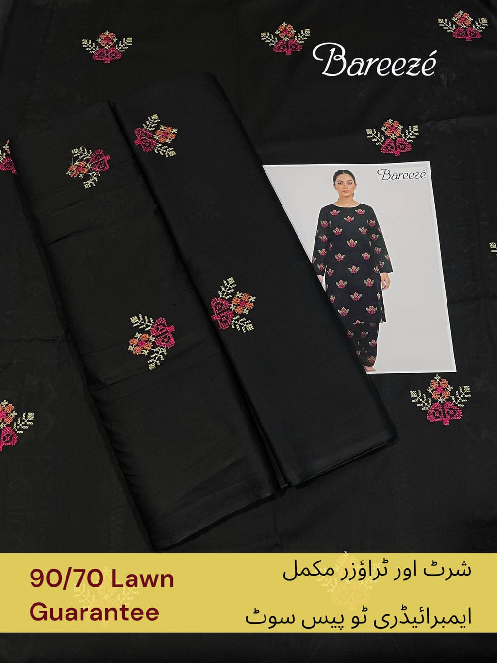 Bareeze Lawn 2pc Unstich D-1769-3