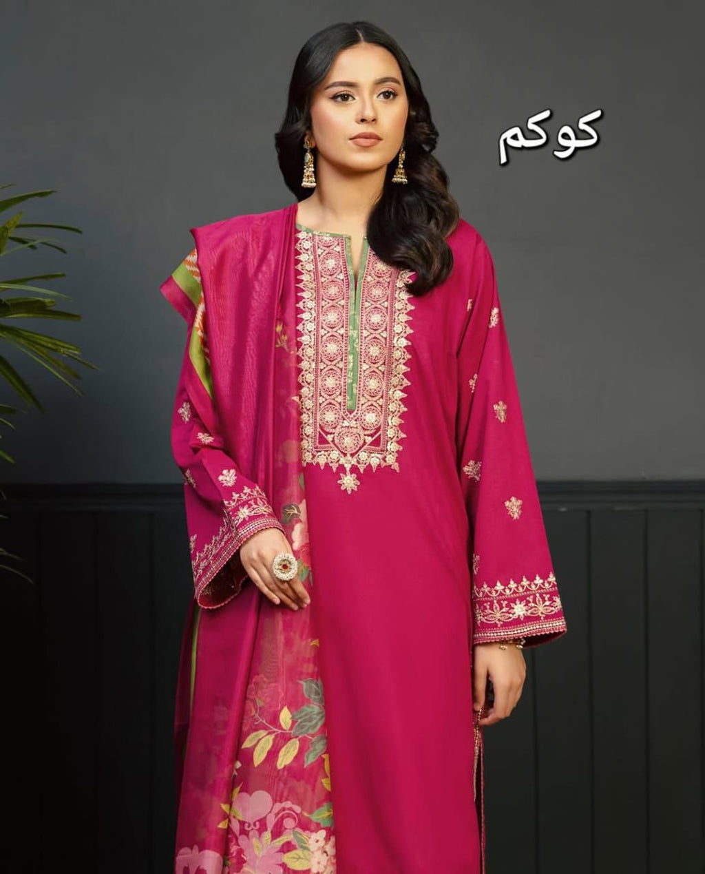 LAWN  Embroidered 1376