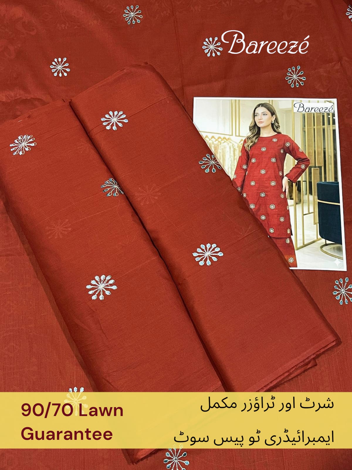 Bareeze Lawn 2pc Unstich D-1769-14