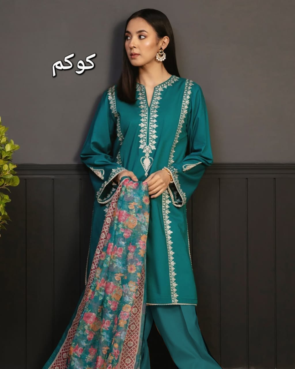 LAWN  Embroidered 1366