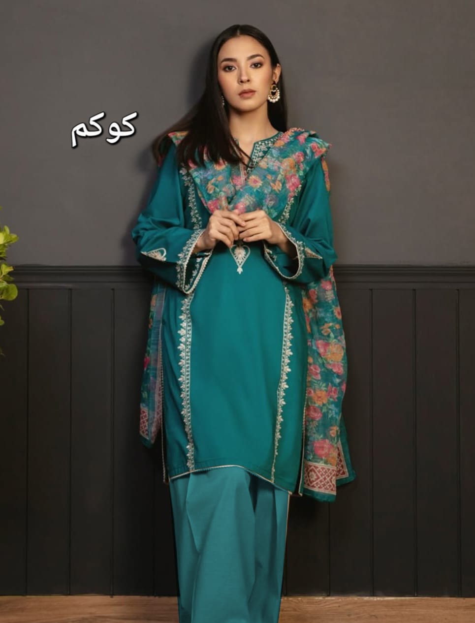 LAWN  Embroidered 1366
