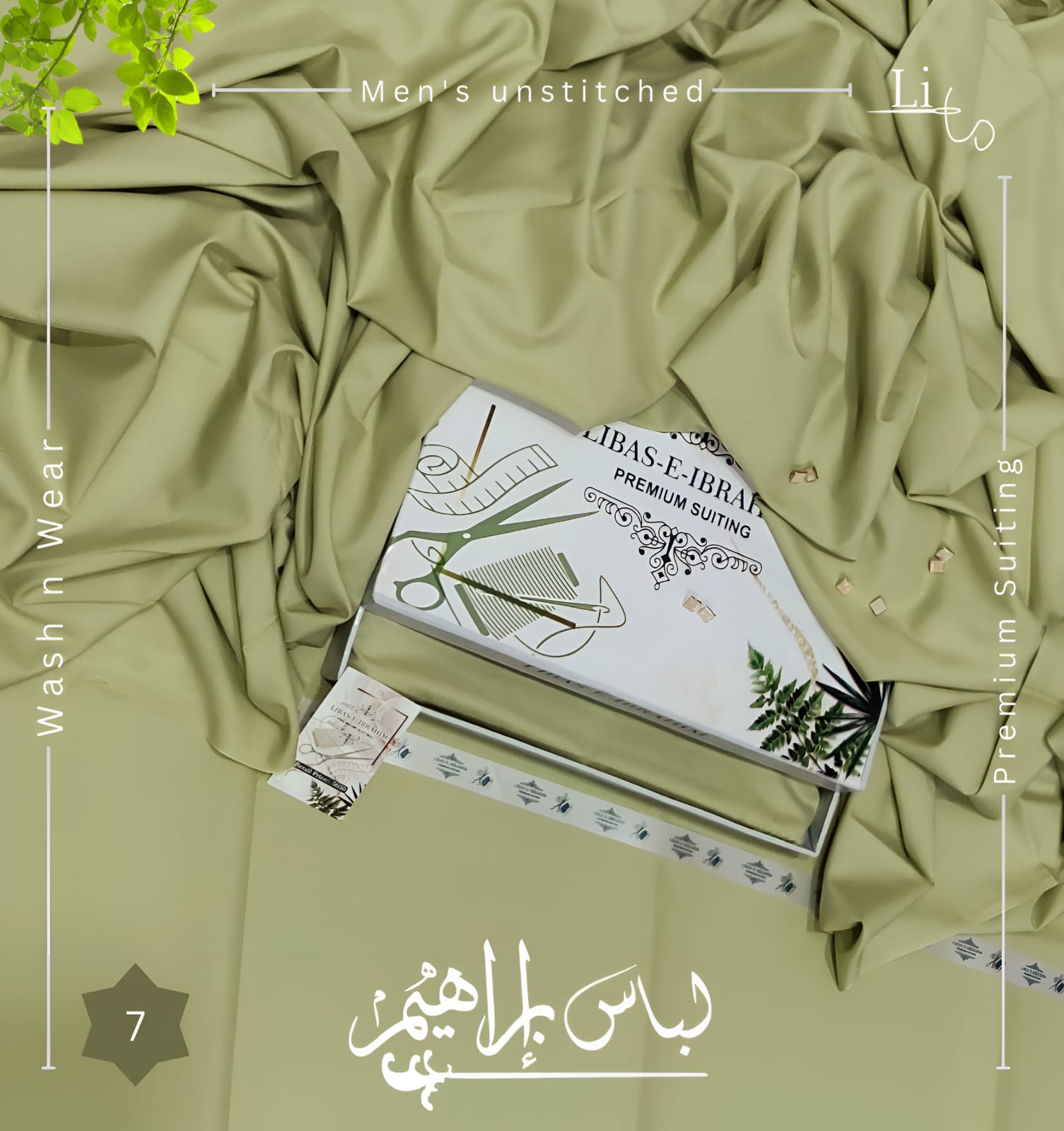 Libas-e-ibrahim Wash n Were D-1775-4