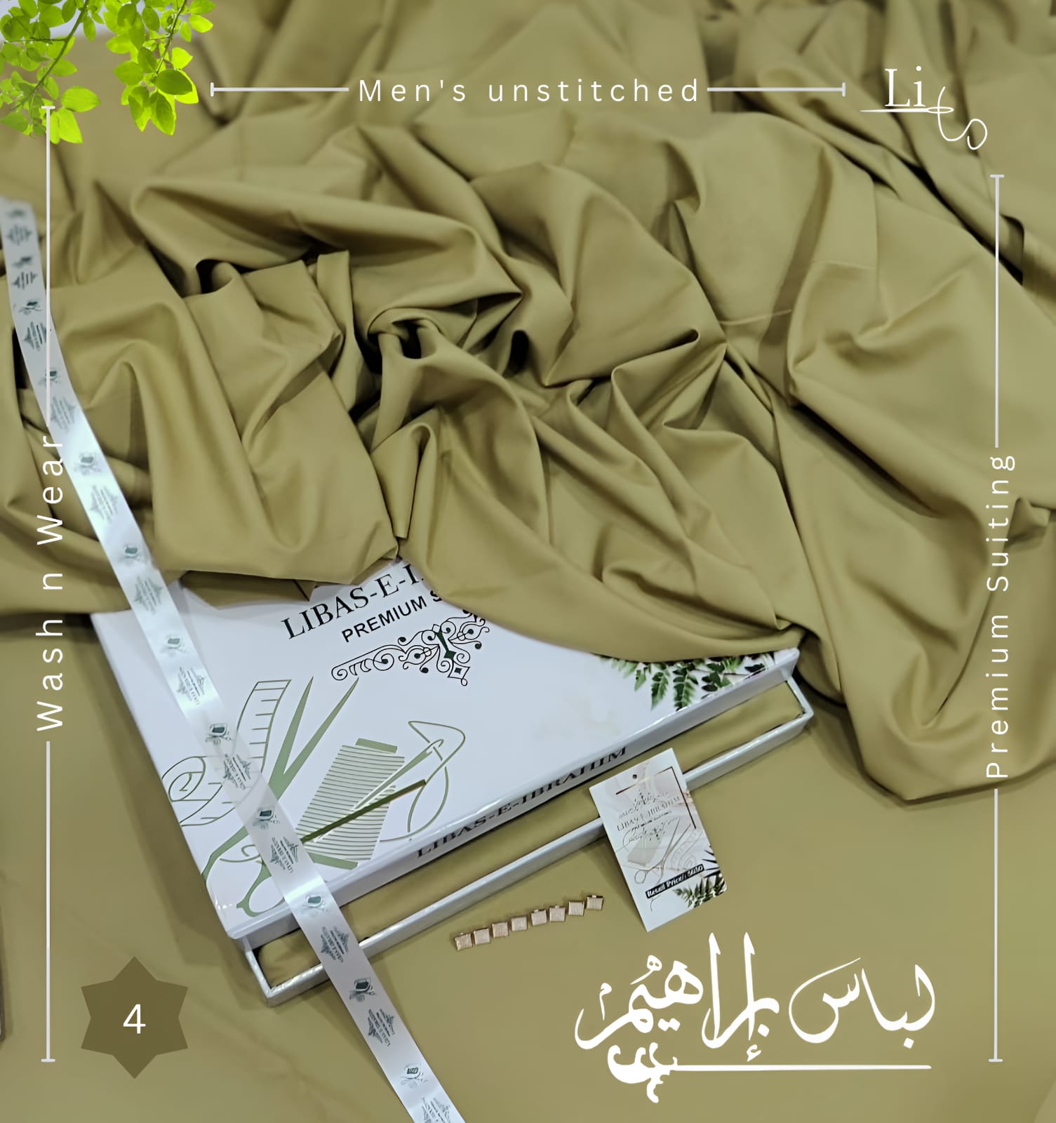 Libas-e-ibrahim Wash n Were D-1775-2
