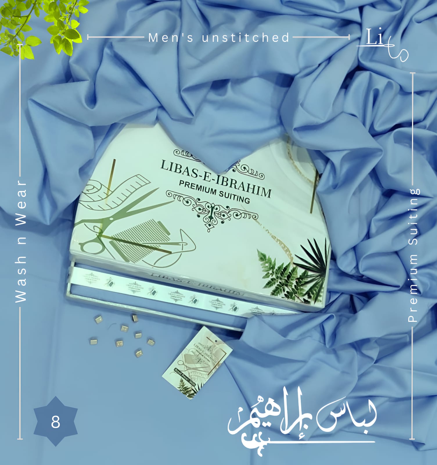 Libas-e-ibrahim Wash n Were D-1775-1