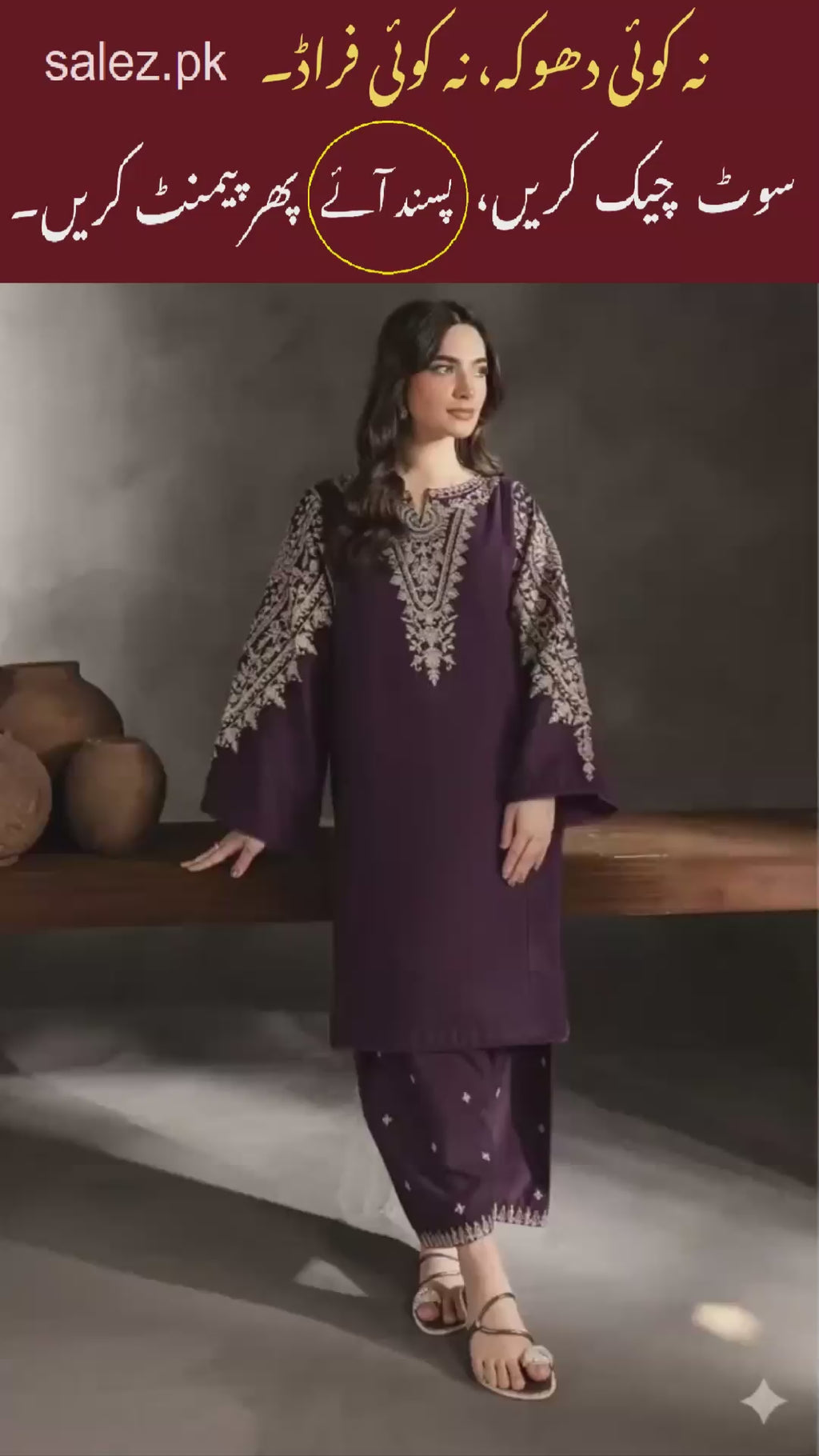 LAWN EMBROIDERED 2pc 1475