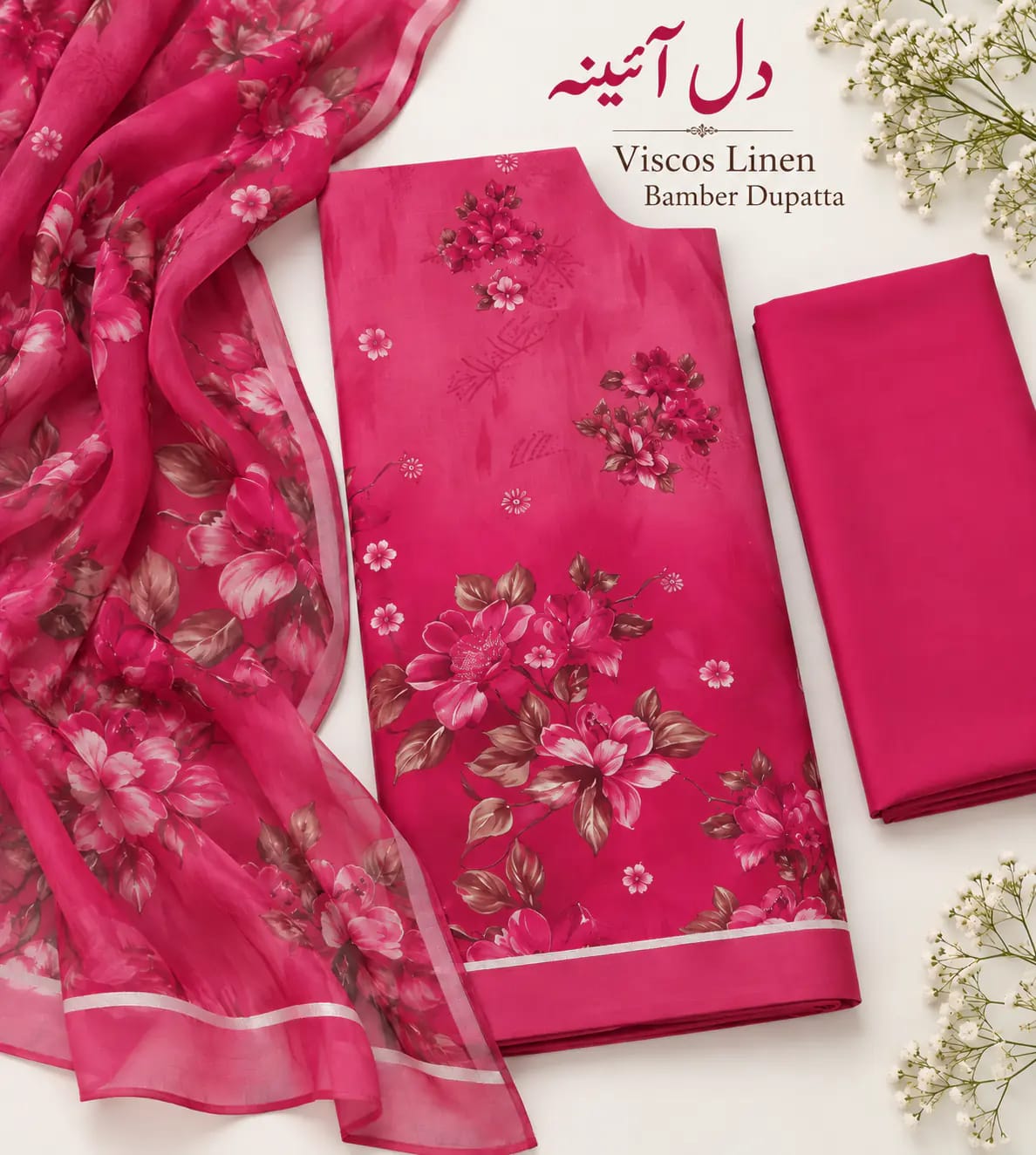 Original Dil-e-Aiyna دل آئینہ Brand | Fabric Viscos Linen with Bamber Dupatta | Unstitch thumbnail 2