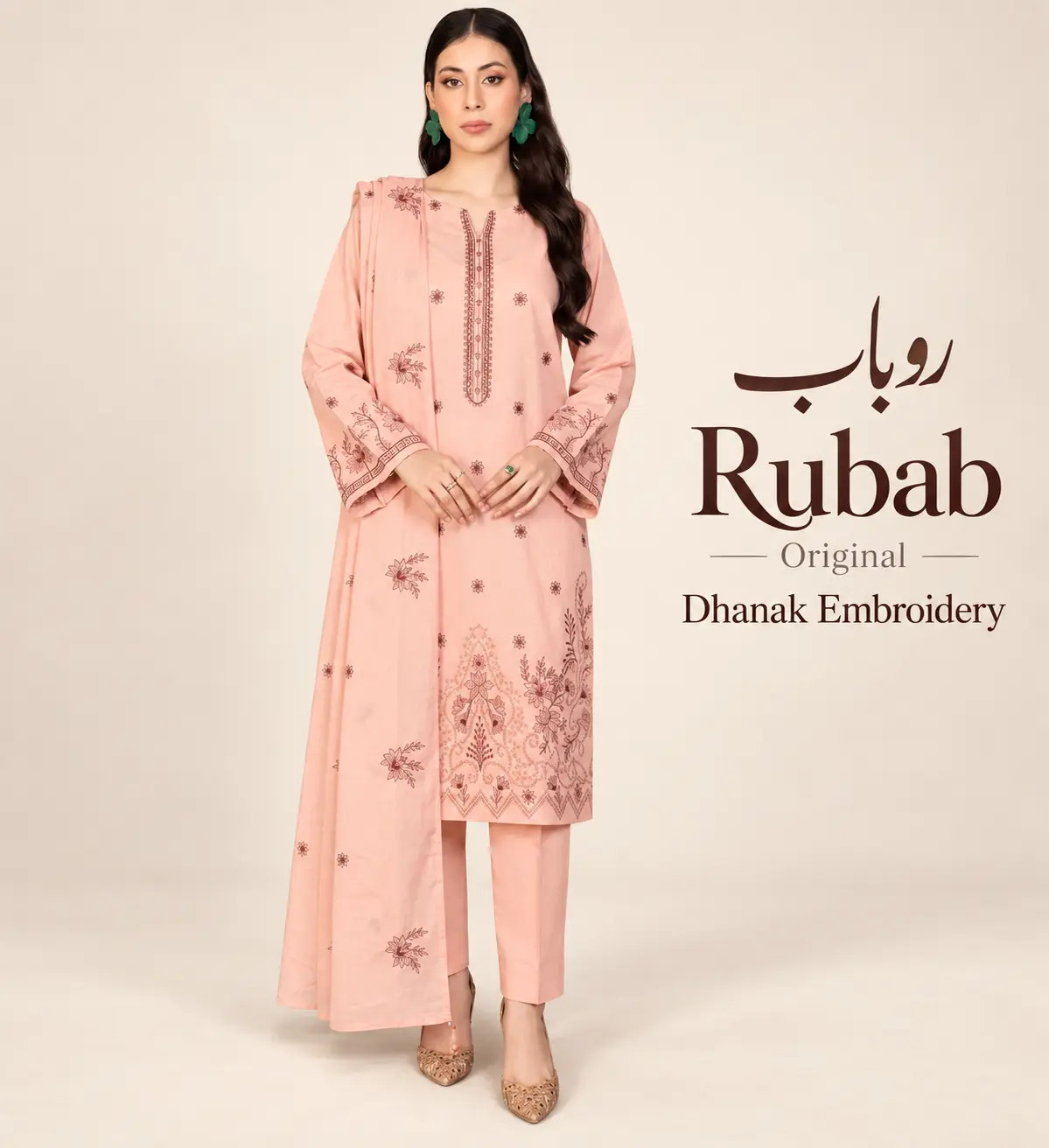 Original Brand Rubab روباب | Fabric Dhanak Embroidery Shawl | Unstitch