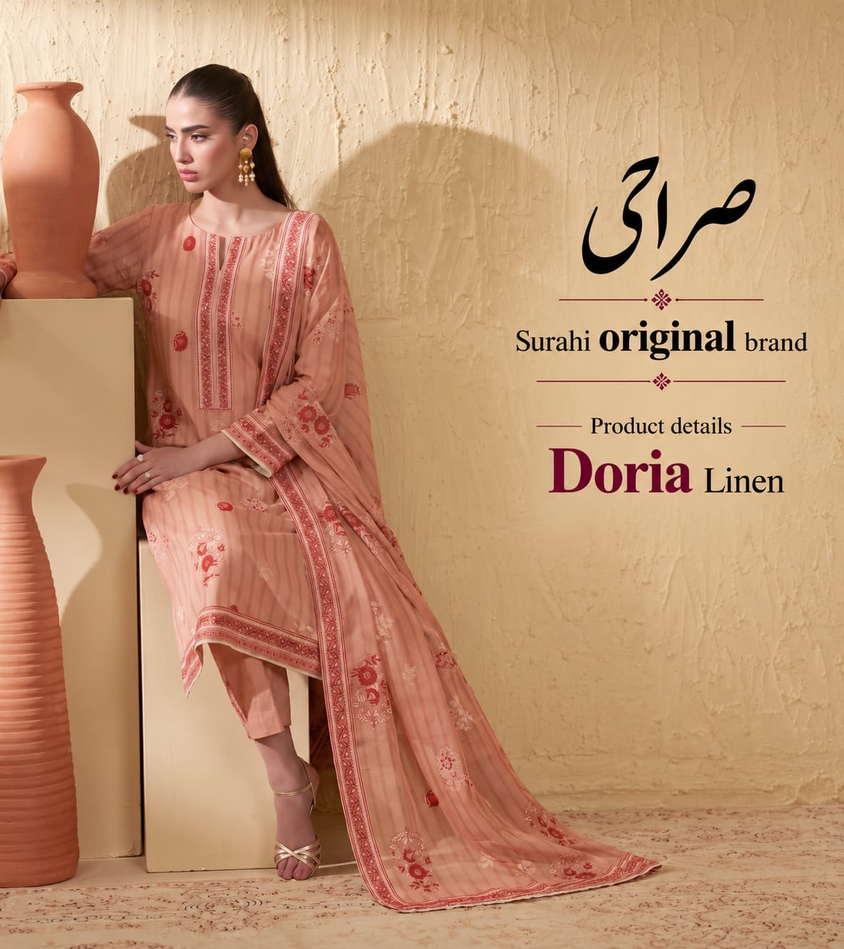 Original Brand Surahi صراحی - Winter Doria Linen 3pc Unstitch