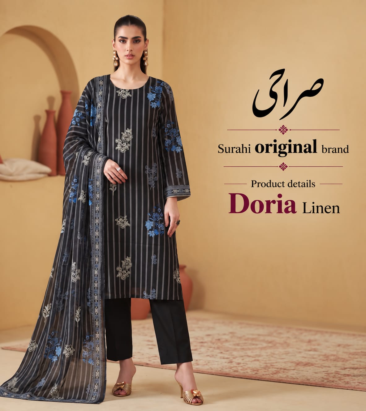Original Brand Surahi صراحی - Winter Doria Linen 3pc Unstitch