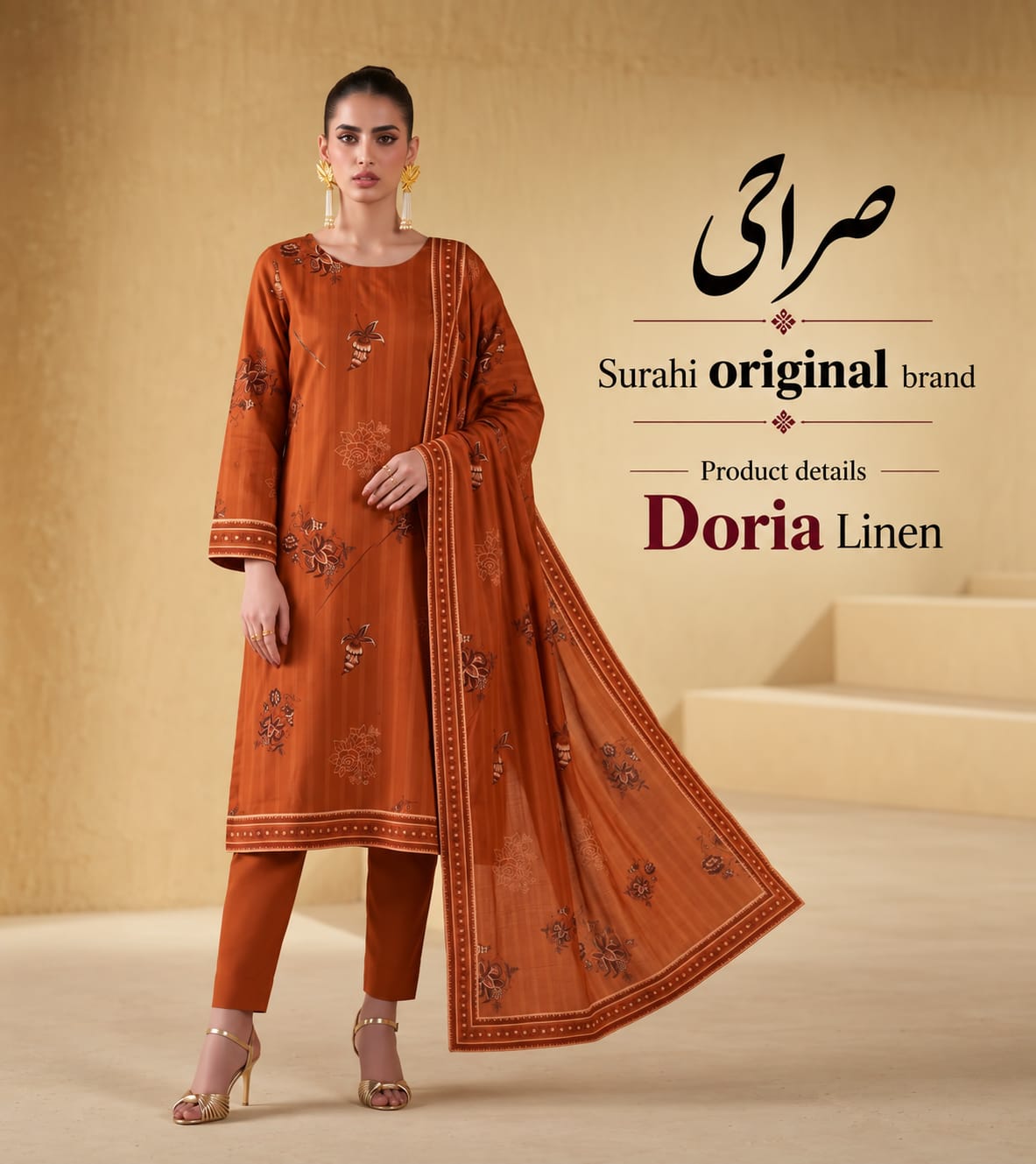 Original Brand Surahi صراحی - Winter Doria Linen 3pc Unstitch