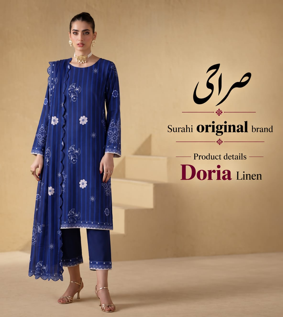 Original Brand Surahi صراحی - Winter Doria Linen 3pc Unstitch