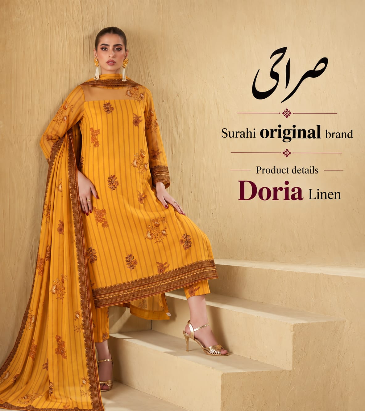Original Brand Surahi صراحی - Winter Doria Linen 3pc Unstitch