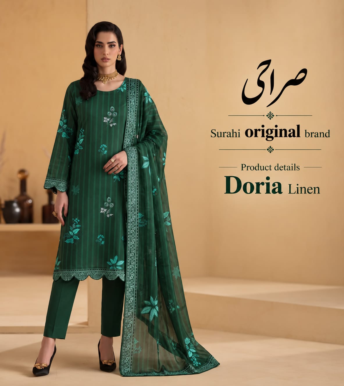 Original Brand Surahi صراحی - Winter Doria Linen 3pc Unstitch