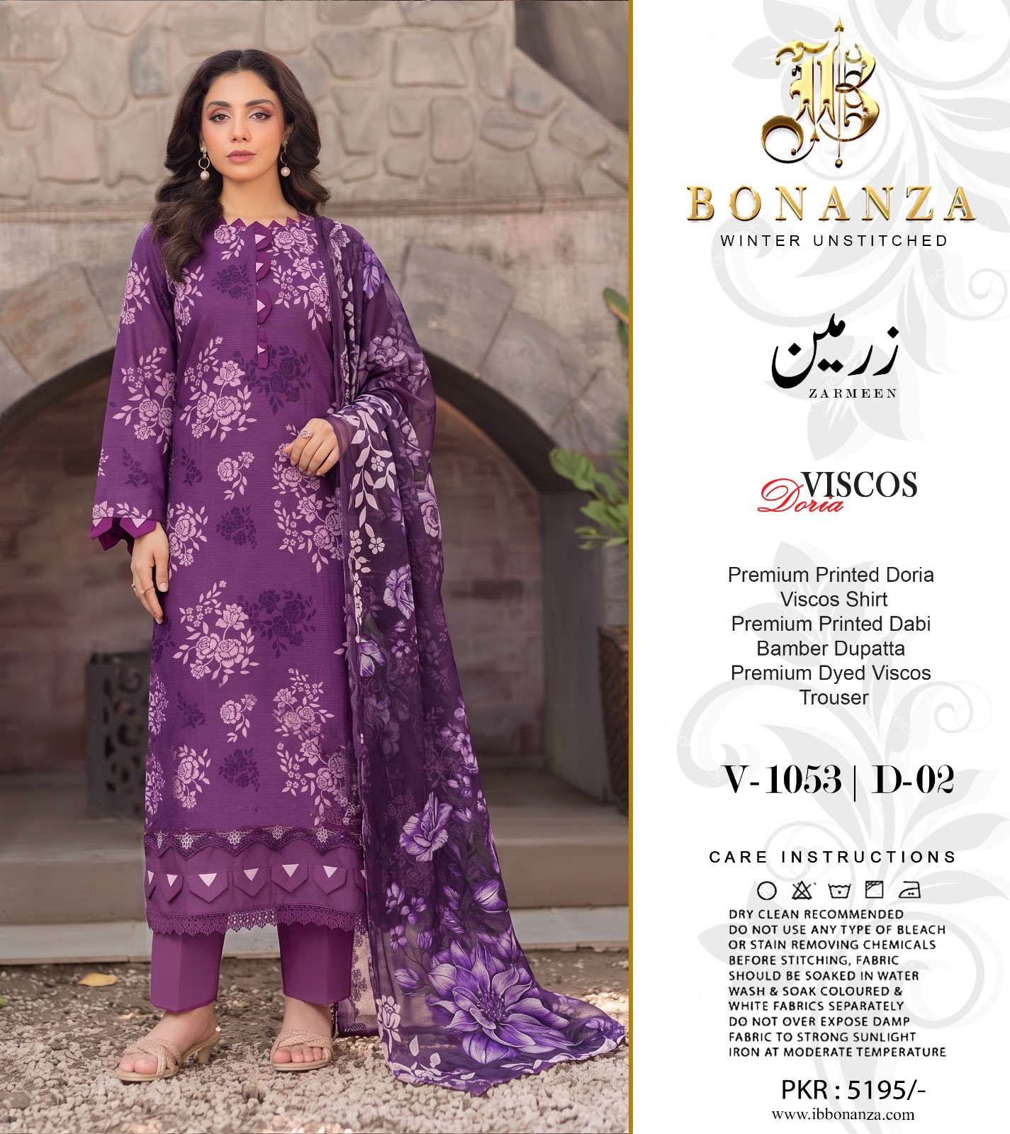 Original Zarmeen Viscous Doria Fabric 3pc Unstitch winter