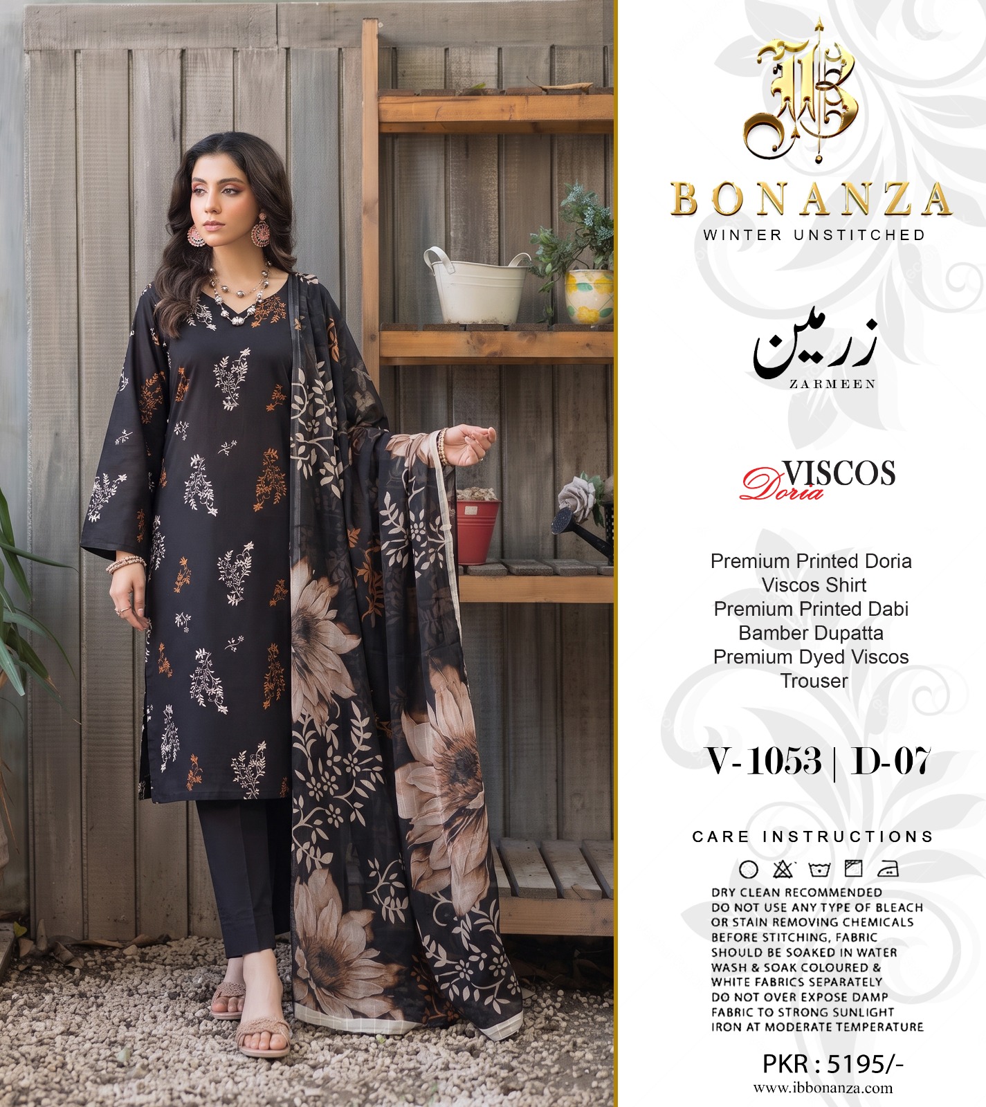 Original Zarmeen Viscous Doria Fabric 3pc Unstitch winter